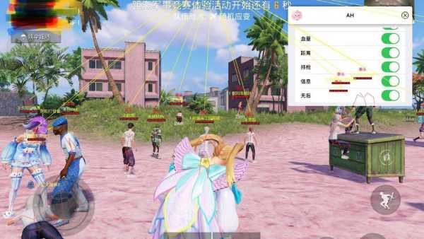 和平精英最新版辅助插件【AM内部】横空出世