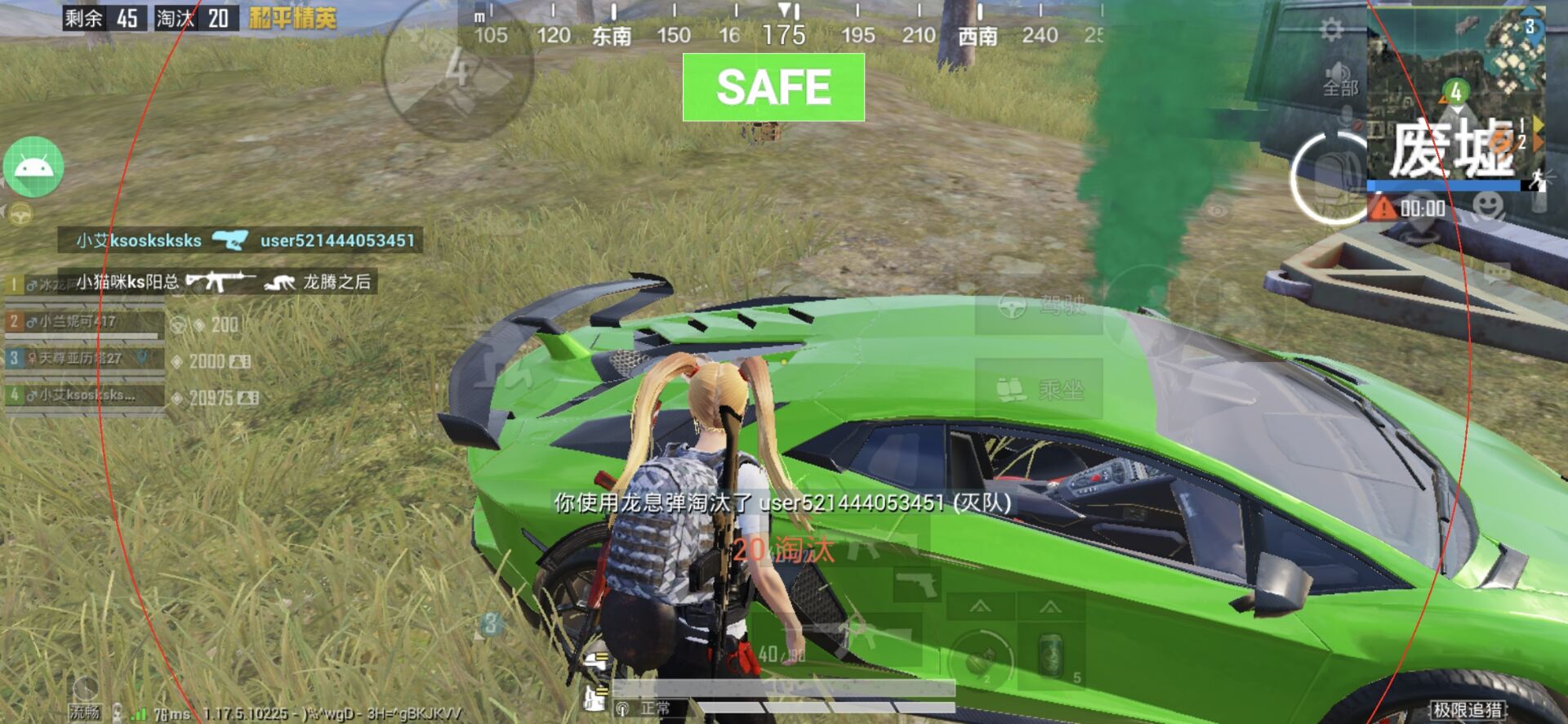 和平精英辅助软件:安全、稳定和有效的选择方