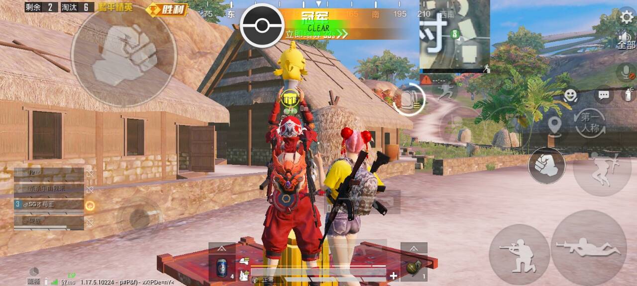 和平精英游戏中最近发现的和平精英辅助工具介