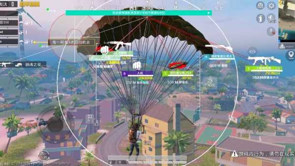 和平精英辅助【星北半火】防封端口 可防透视自瞄子弹追踪 支持苹果IOS手机设备