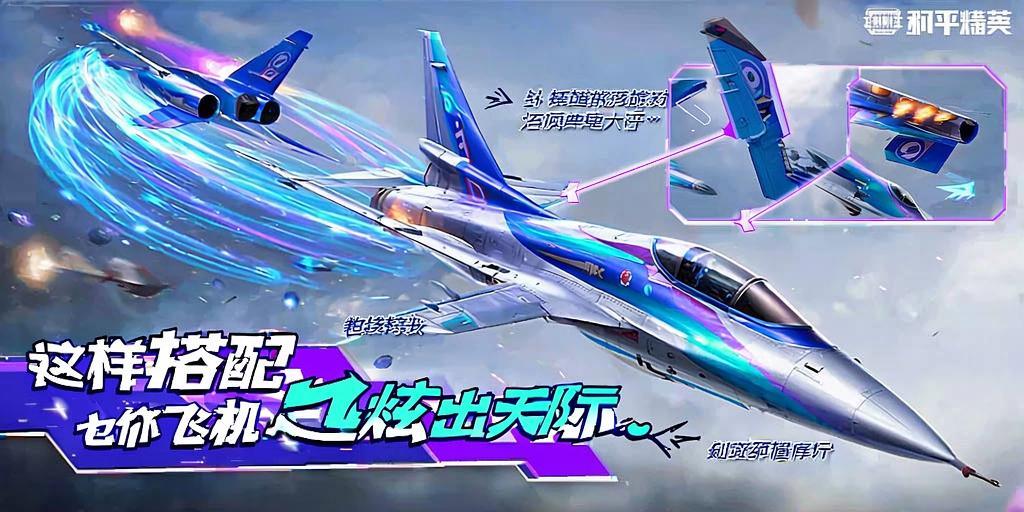 揭秘和平精英辅助工具的真相：你真的需要它吗