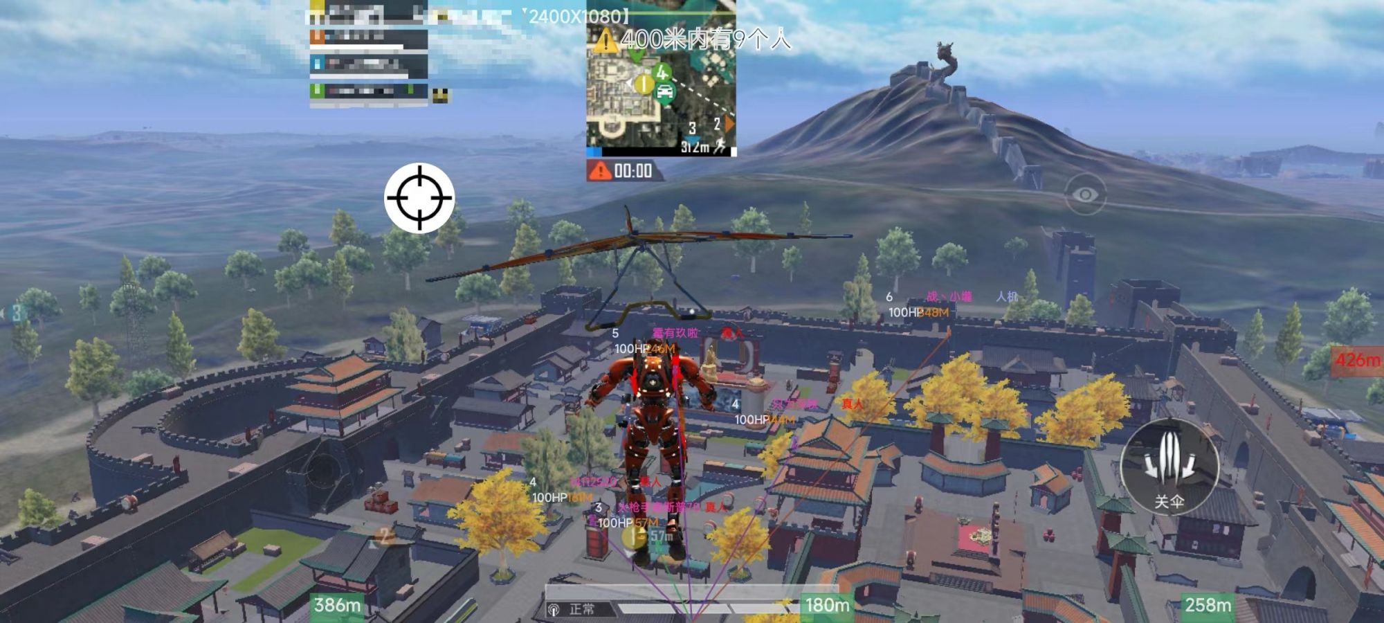 和平精英辅助《悟空》一体直装透视挂